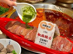 -小龙坎火锅(全球总店)