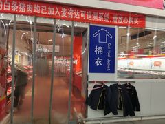 -麦德龙(京顺路商场店)