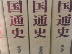 -缘园书店(南环店)