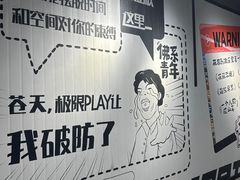 -极限PLAY运动娱乐新世界·团建派对表演休闲馆·室内高空游乐园