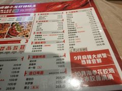 菜单-霸王虾·小龙虾香辣蟹(玉林店)