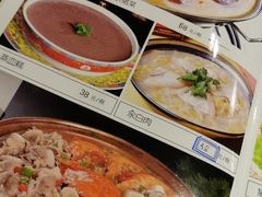 -老白肉馆(临江小区店)