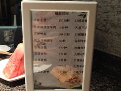 -海底捞火锅(崇文门新世界百货店)
