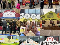-合景·悠方(成都店)