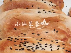 20121222_181509-沈厅酒家(周庄店)