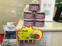 -仁华宠物医院(青羊店)