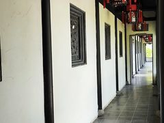 -宛园