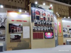 -成都世纪城新国际会展中心