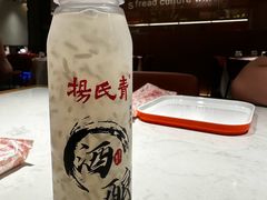 -杨氏青龙虾·羊蝎子(金盛路总店)
