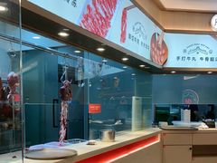 -宴全牛粤来越牛潮汕鲜牛肉火锅(海州万达广场店)