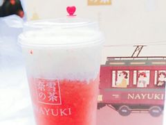 -奈雪的茶(市百一店)
