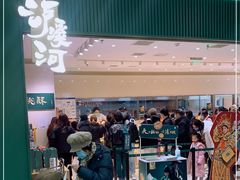 门面-泸溪河桃酥(西直门凯德店)