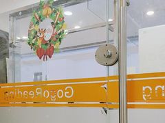 -GogoReading少儿英语分级阅读(双井中心店)