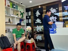 -郑远元·修脚·足道(华茂苑店)