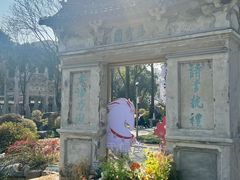 -墨池公园