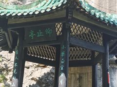 -桂林独秀峰王城景区