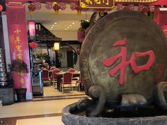 -和源祥·日照菜扛把子(万平口一店)