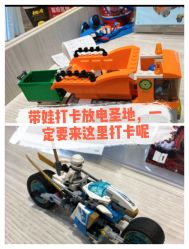 -Block Park 租乐高(D32店)