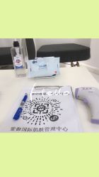 -紫御国际抗衰ZOE ANTI AGING