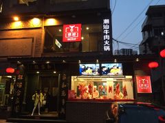 -牛很鲜潮汕牛肉火锅(朝晖路店)
