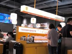 -潮发潮汕牛肉店(东方宝泰店)