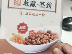 -越城记黑鱼煲(万达店)