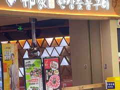 -韩象·韩式烤肉(李沧书院万达店)