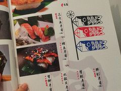 -浦·传统日式料理(3 5 1 1 店)