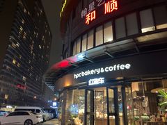 -红跑车(朝晖店)