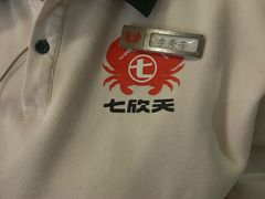 -七欣天香辣蟹火锅(苏州塔园路店)