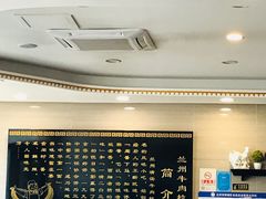 -马吉德牛肉拉面(新街口店)