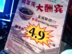 -深水井老冰粉(解放碑英利大融城店)
