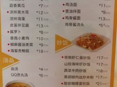 菜单-泰煌鸡·上海白斩鸡·鸡汤面(万航店)