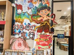 -艺塔木美学教育(和达校区)