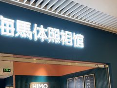 -皇城恒隆广场