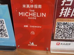 -陈麻婆豆腐(旗舰店)