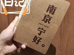 -巴奴毛肚火锅(新街口金鹰店)