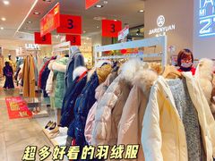 -优客城市奥莱