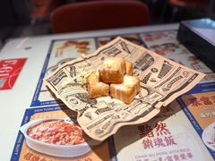 -文通冰室(东方宝泰店)
