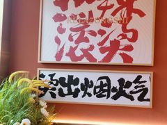 -热辣宗师·串串火锅(万达金街店)