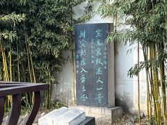 -淄博聊斋城景区