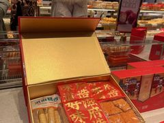 -滋府糕点(学府凯德店)