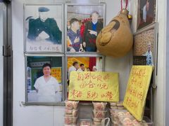 -杜称奇小吃店(西湖道店)