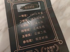 -茅庐川菜(青岛凯德店)