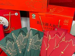 -阳澄湖大闸蟹·琼灵阁牌品牌连锁(吴中总店)