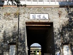 -天龙八部武侠城