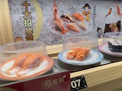 -三禾寿司(君尚店)