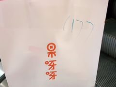 -果呀呀(凯德广场店)