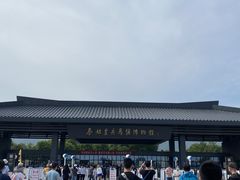 -大嘻咹biangbiang面(历史博物馆店)