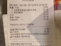 -麦当劳(一德路店)